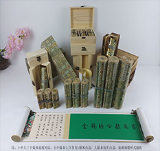 桂平胡也佛金瓶梅秘戏图3卷-小中大三版